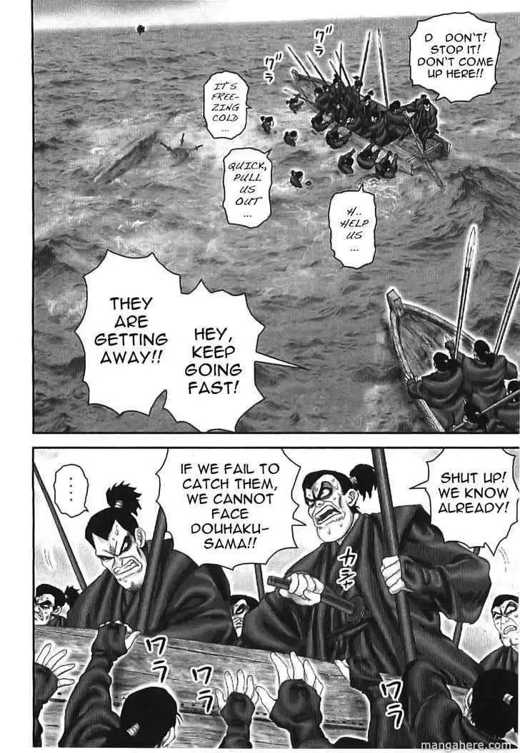 Zai x 10 Chapter 66 11